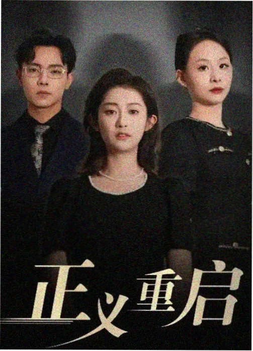 旧书店的午后作品封面