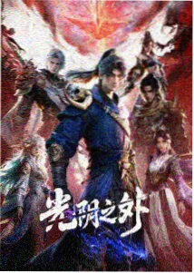 夜航灯塔作品封面