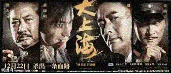 好看动漫网编辑精选活页专题横幅